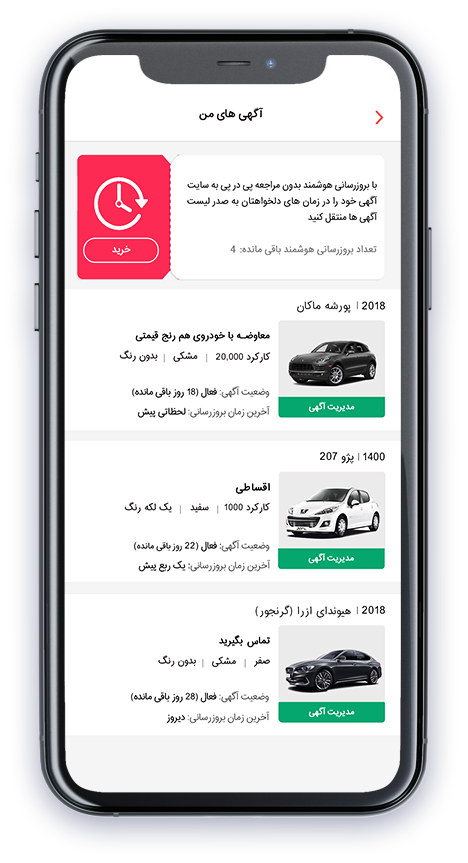 iphone2