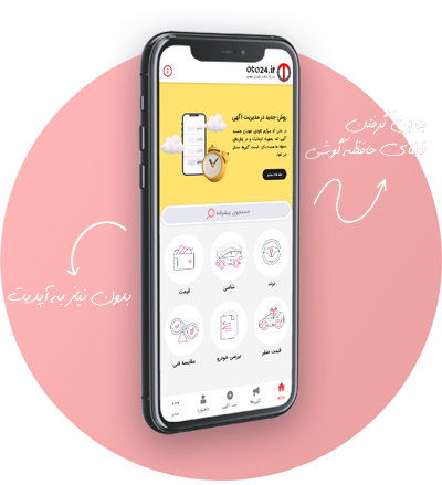 SuperApp